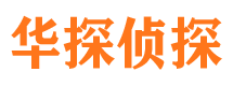 丽水寻人公司